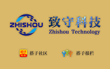 西安致守科技