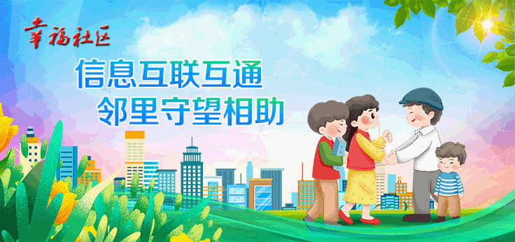 圆满中秋节