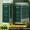 亿柔1900张悬挂式抽纸卫生纸家用抽纸抽取式大包纸巾挂式抽纸